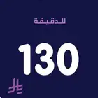 تصميم اعلان موشن جرافيك 130 ريال