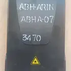 مندوب فايبر منزلي موبايلي