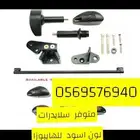 هايبوزا سلايدرات جن 2من 2008 الى 2020