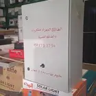 تشغيل غطاسات مضخات زراعيه وتشغيلها بالطاقة الشمسية