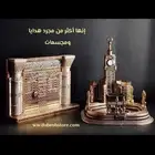 عرض مجسم الحرم المكي والواجهة الشريفه
