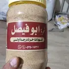 معلم تحميص وطحن وتسوية خلطات القهوه البيشيه