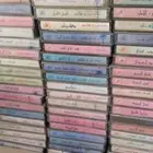 اشرطه كاست