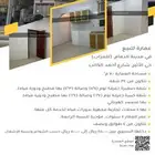 عمارة عزاب للبيع بحي الأثير