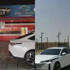 ايدو 24