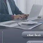 مصممة جرافيك