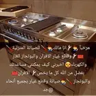 شركة صيانة_افران الغاز بجدة قطع غيار افران بوتجاز الغازمنزلي