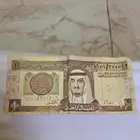 عمله قديمه من عهد الملك فيصل رحمه الله. البيع