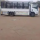 ايسوزو
