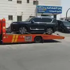 سطحه الباحه