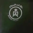 تليفون قديم بشعار الهاتف السعودي