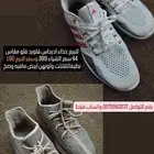 اديداس