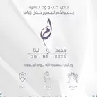 مصمم دعوات زفاف مواليد تخرج لوقو اعلان مينو اي شي
