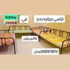 كراسي جيزانيه خشب لطلب موديل جديد