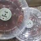 حلوئ بالمكسرات