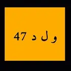 لوحه