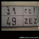 لوحه مميزه