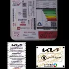 بكج استكرات كيا الشعار الجديد
