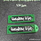ميدليات وبرشور اليوم الوطني 95