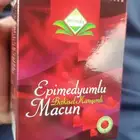 عسل الابيميديوم التركي الاصلي وصل جديد اليوم