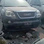 جمس اكاديا