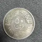 تزكريات وعملات قديمه