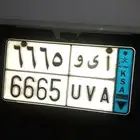 للبيع لوحة نقل