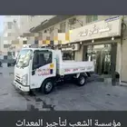 قلاب نقليات ( رمله كنكري طابوق اسفلت اسمنت)