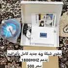 مقوي أبراج شبكة 4g انتينا