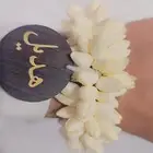 عقودفل واساورفل الرباض