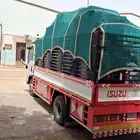 نقل العفش حائل