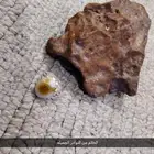 خاتم