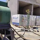 وايت ماء