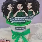 توزيعات اليوم الوطني