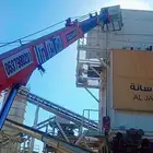 ونش كرين معدات الثقيله مكه المكرمه