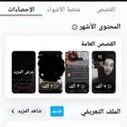 حساب سناب للبيع