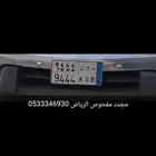 لوحه للبيع نقل