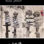 كل شي موضح في الاعلان