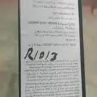 لاب توب جديد بكرتونته