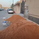 طين زراعي ورمل زراعي و مخلوط زراعي