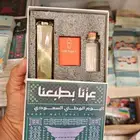 توزيعات اليوم الوطني السعودي 95