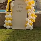 عيد ميلاد سعيد