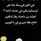 احتاج شقة ضروري بحدود ال20الف