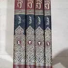 كتاب