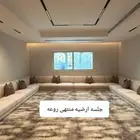مفروشات النجوم الاثاث