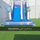 تاجير العاب هوائية وزحاليق ونطيطات وملاعب صابونيه  جدة