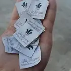 طباعة وتطريز ليبل قماش