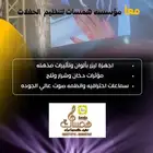 افتتاح محل