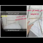 للبيع قفص كبير تواصل واتساب الموقع المبرز