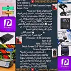 انظمة الكاشير ونقاط البيع ونظام من هيئه الزكاه والدخل